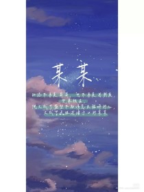 丈母娘的幸福生活